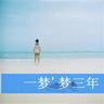 科学看待“菜比肉贵”现象